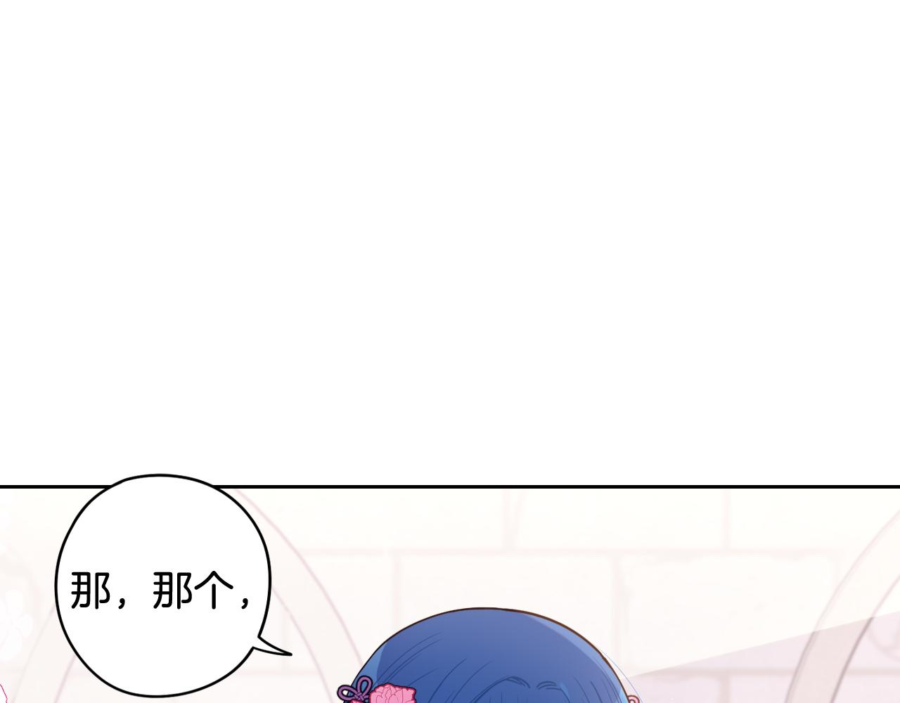 第72话故乡的百合开了125