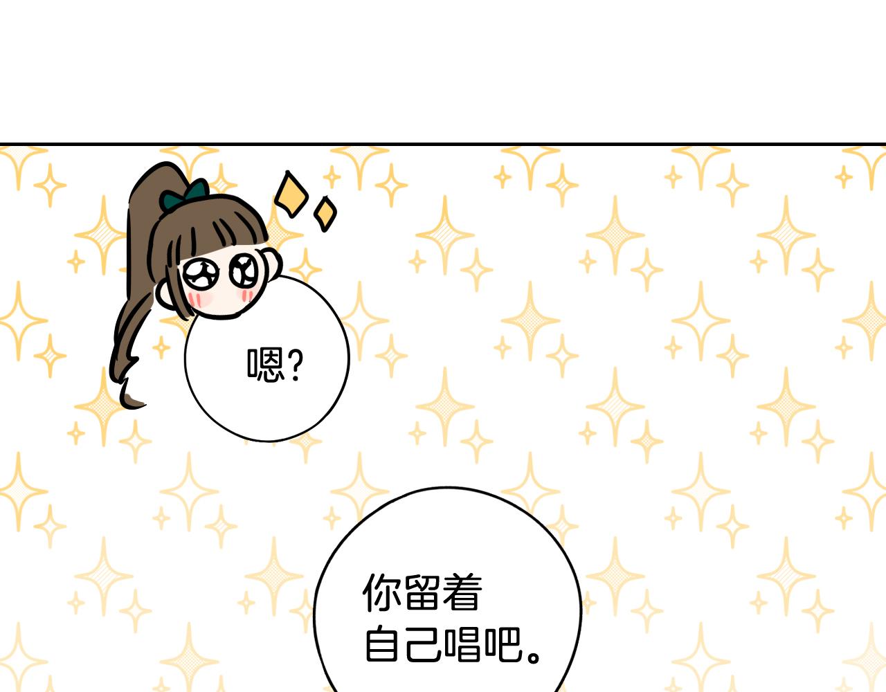 第75话回忆有点甜84