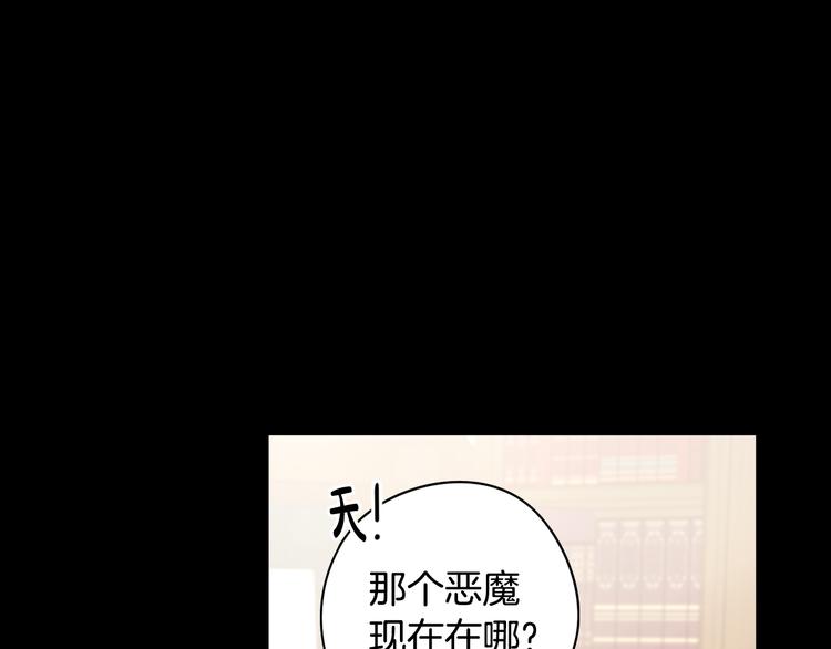 第53话 召唤恶魔12
