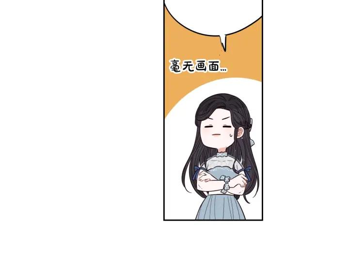 第20话 两人世界？156