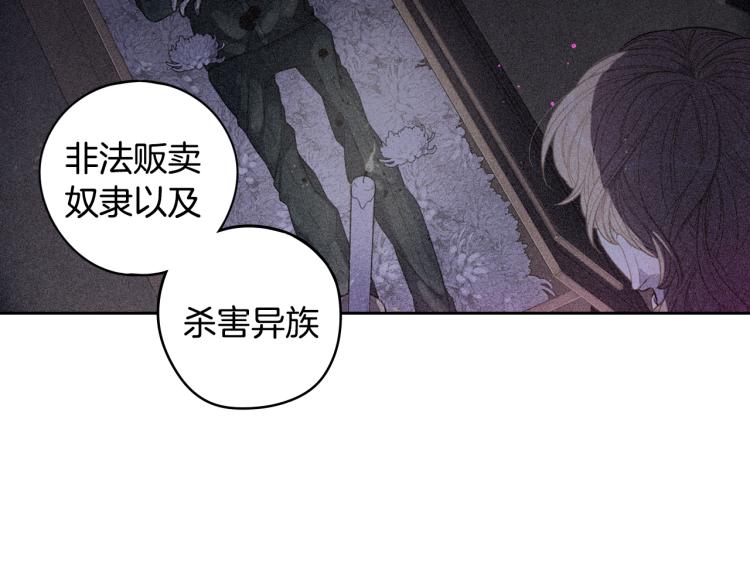 第57话 我要当懒虫96