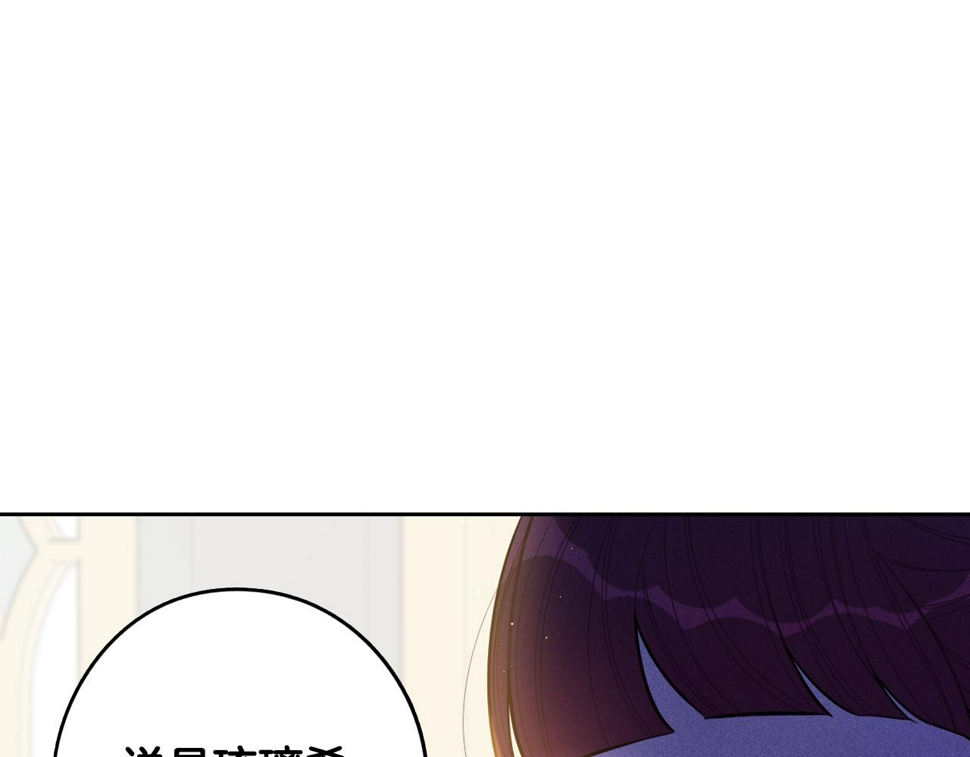 第92话 公主被诬陷89