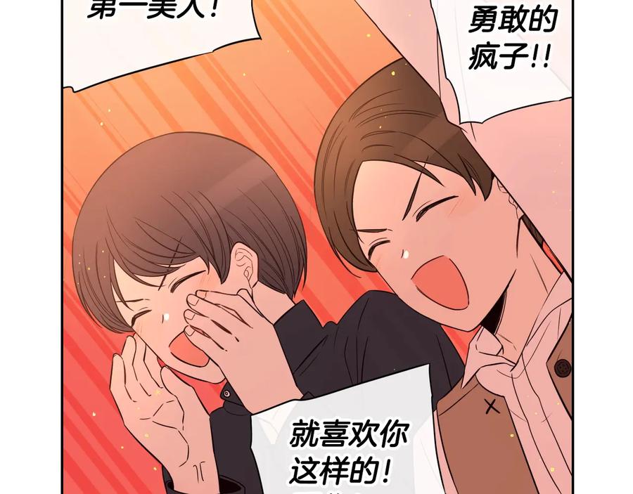 第35话 命运的相遇43