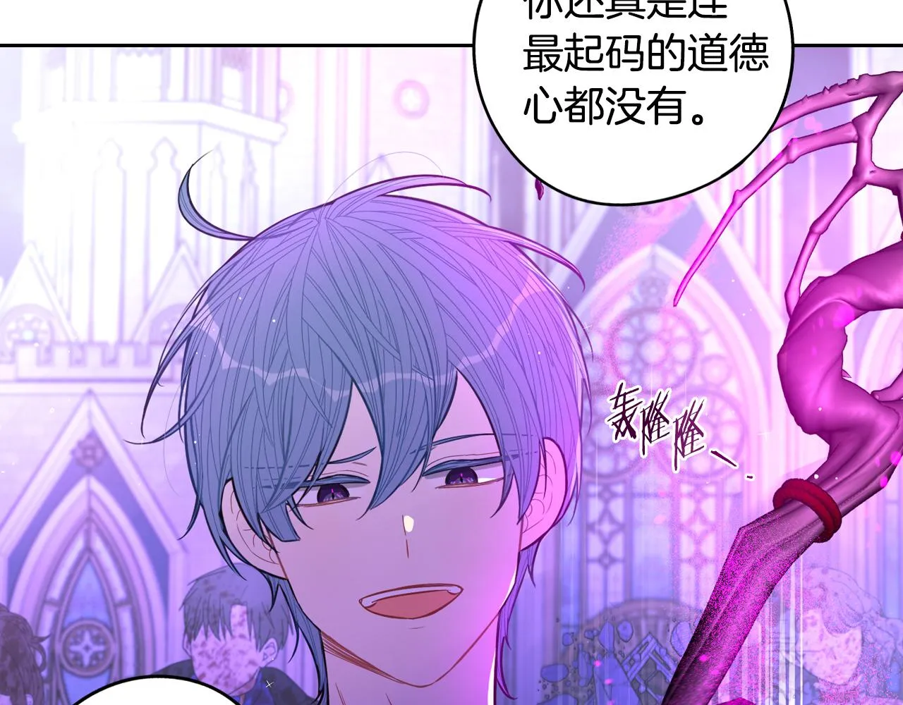第101话 公主入敌营122