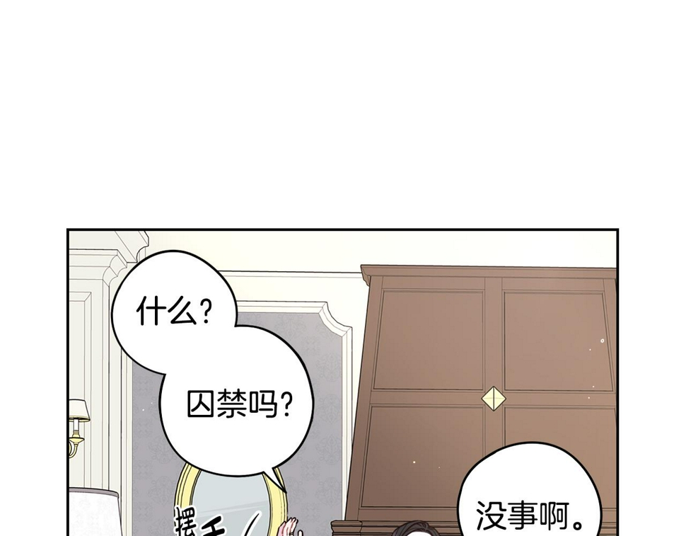 第93话 黑魔法师87
