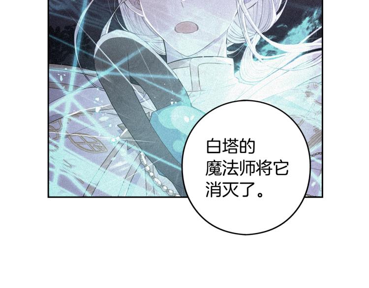 第57话 我要当懒虫31