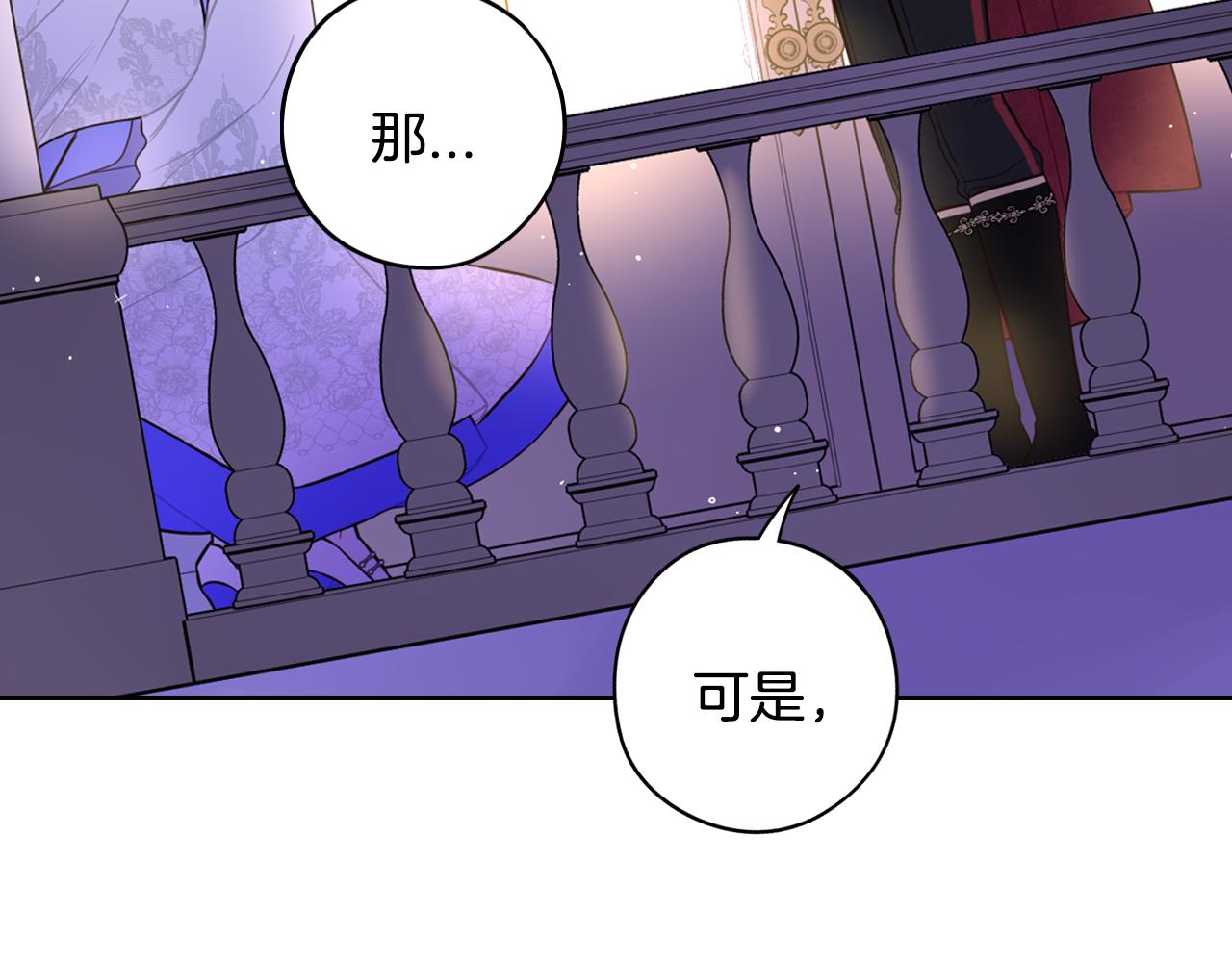 第88话 你也不讨厌125