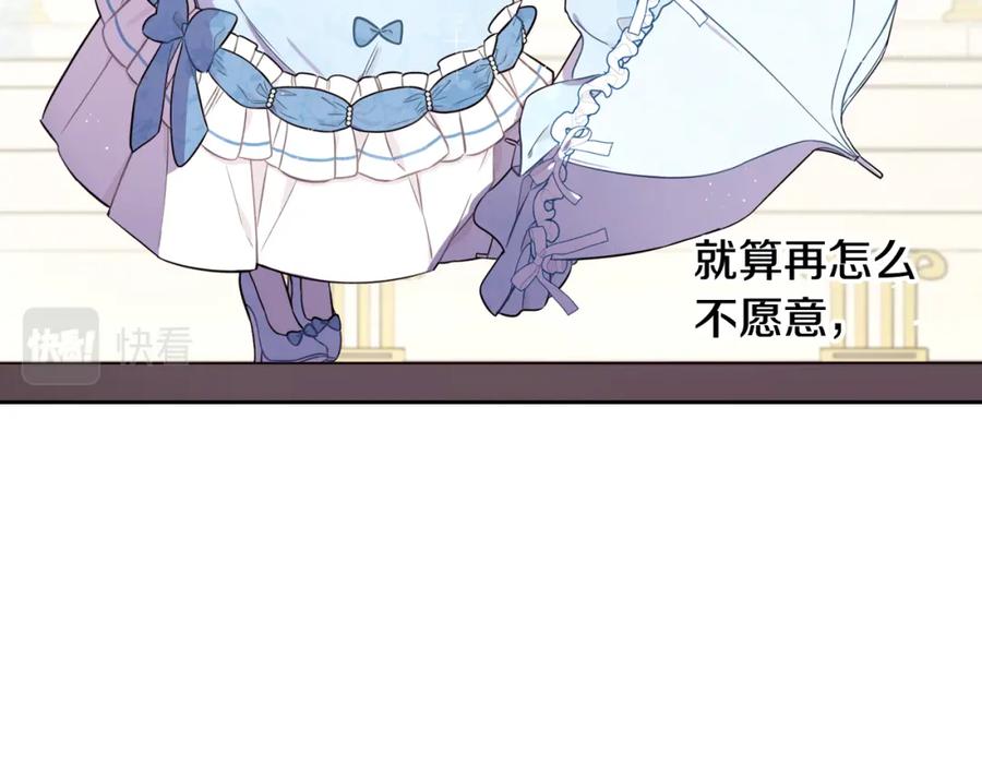 第60话 把你给我一天102