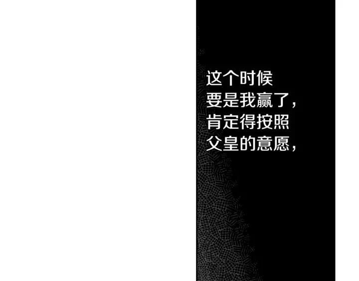 第13话 金猪之争156