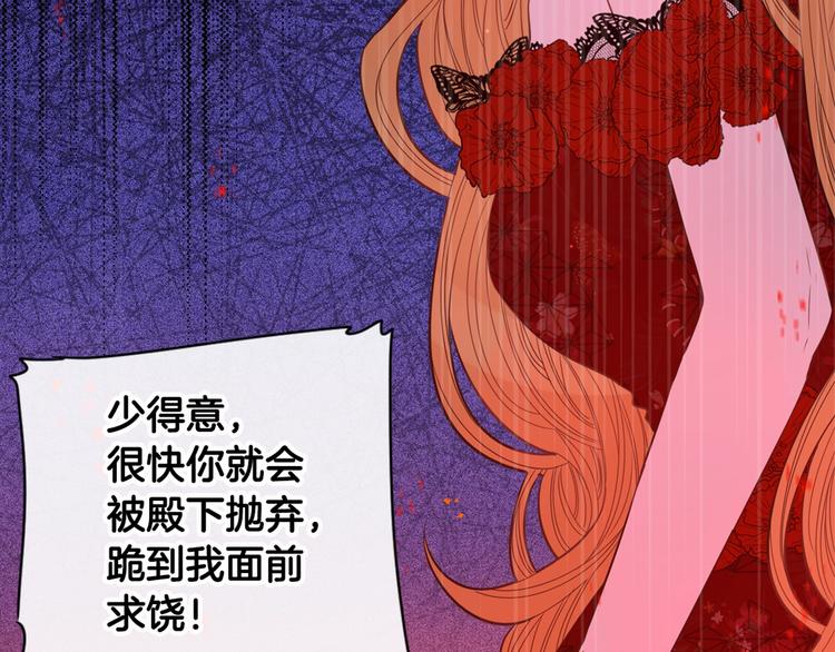 第3话 高超的起名技巧130