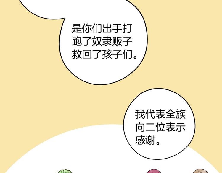 第45话 好小子，逮到你了！27