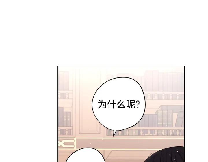 第20话 两人世界？20