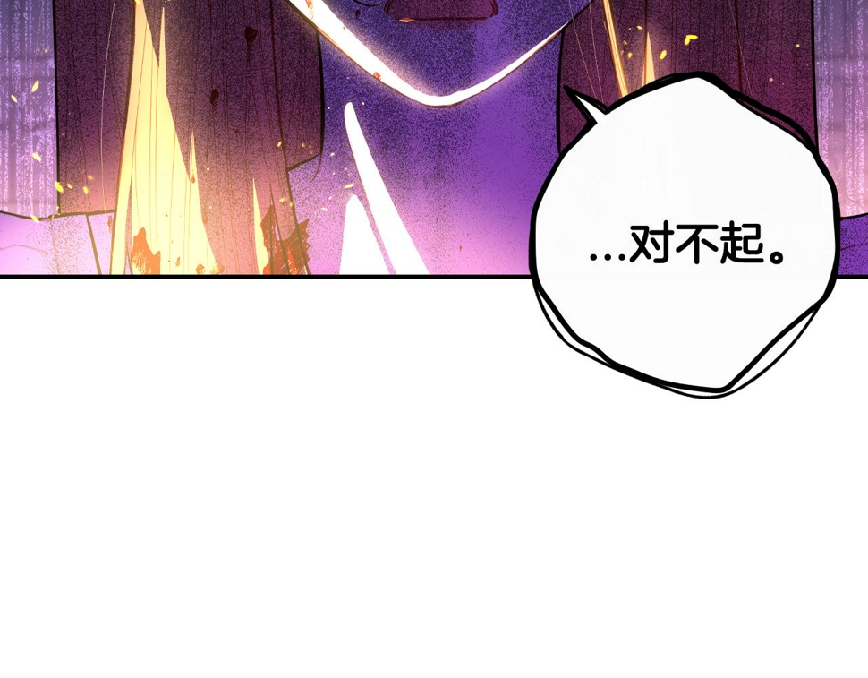 第91话 他的担忧108