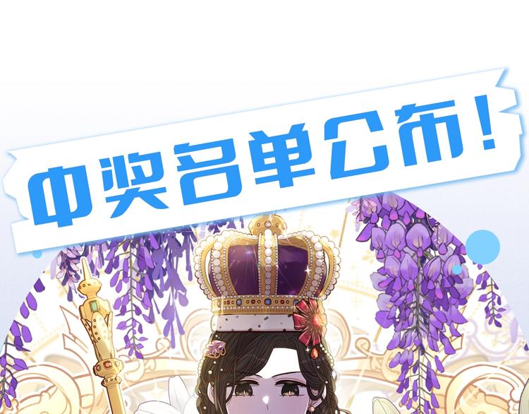 第47话 是心动吗？128