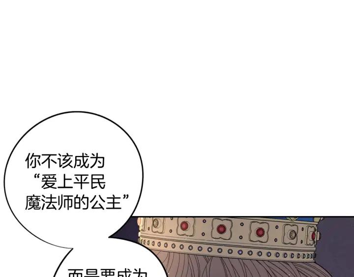 第23话 做你的小精灵130