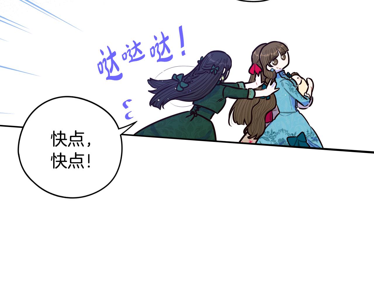 第89话 命中注定46