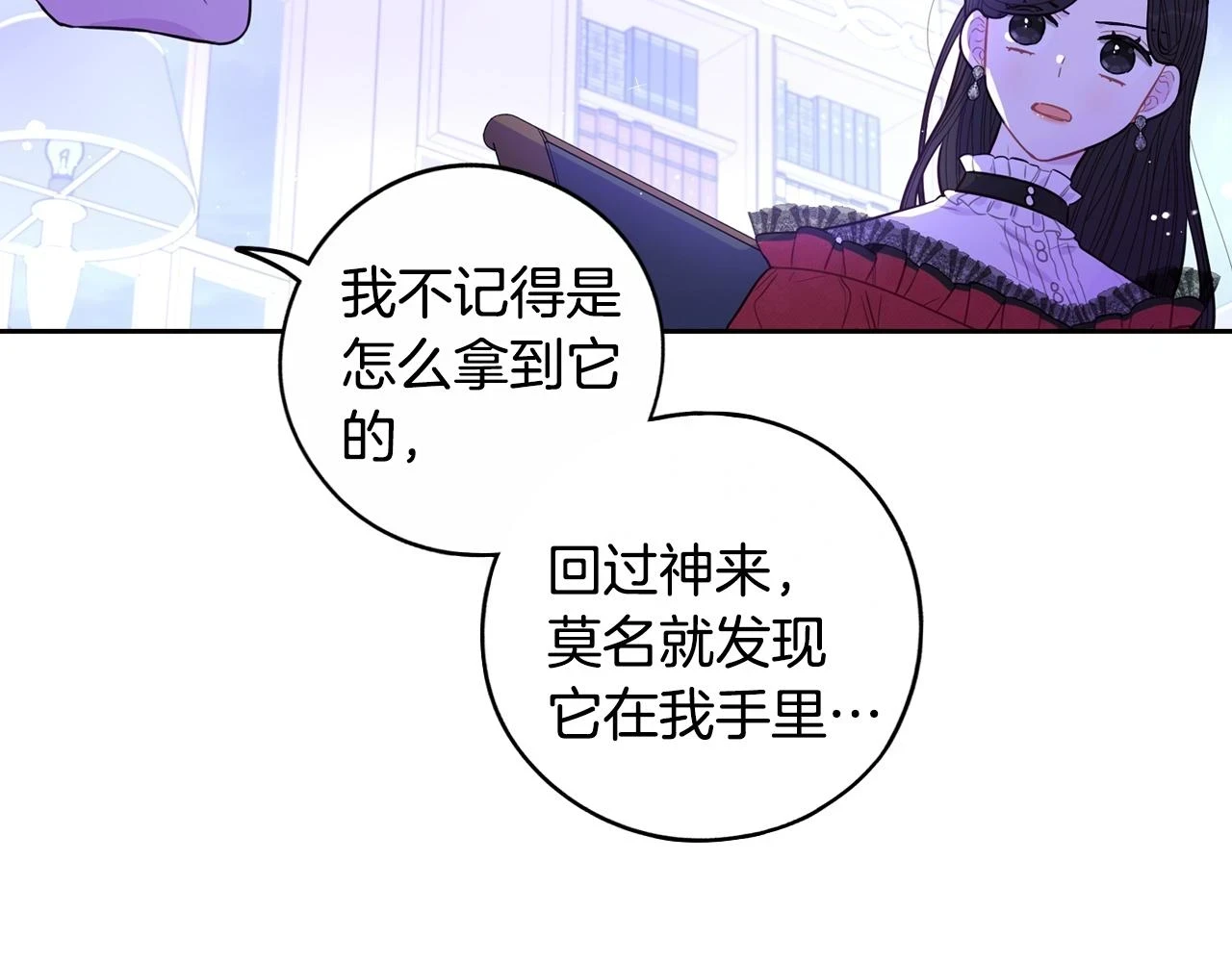 第90话 被摧毁的完美141