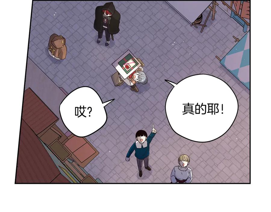 第38话 气球游戏83