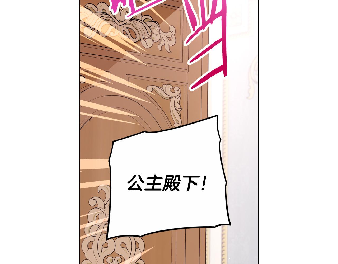 第86话 来看你4