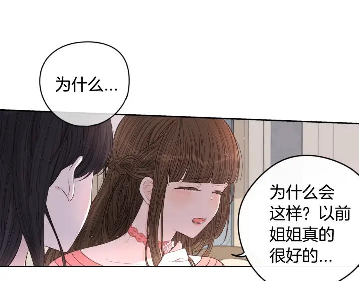 第11话 狩猎？有趣！135