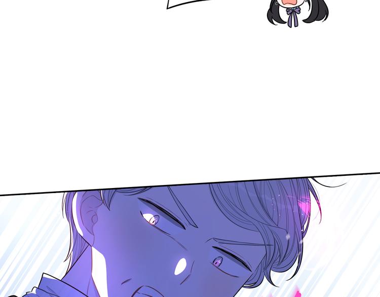 第52话 我睡了？我装的！79
