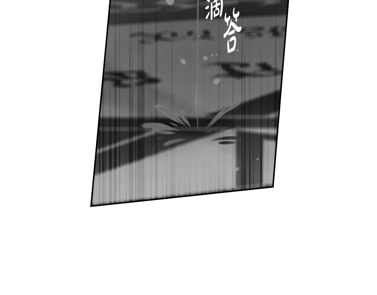 第104话 全力一击38