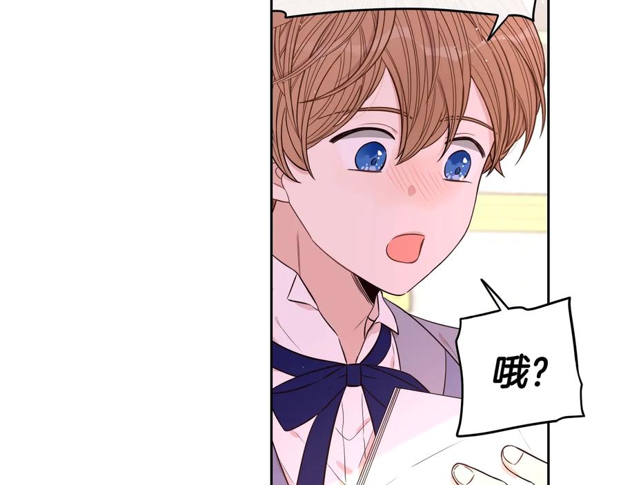 第35话 命运的相遇14
