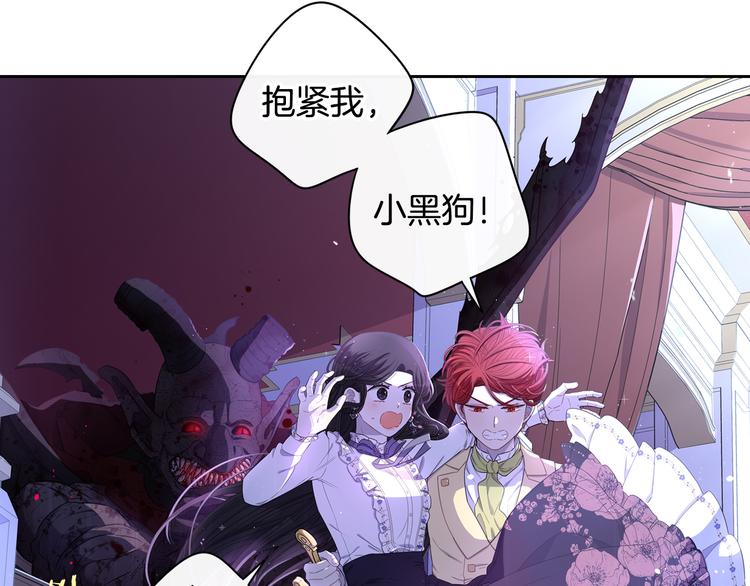 第53话 召唤恶魔113