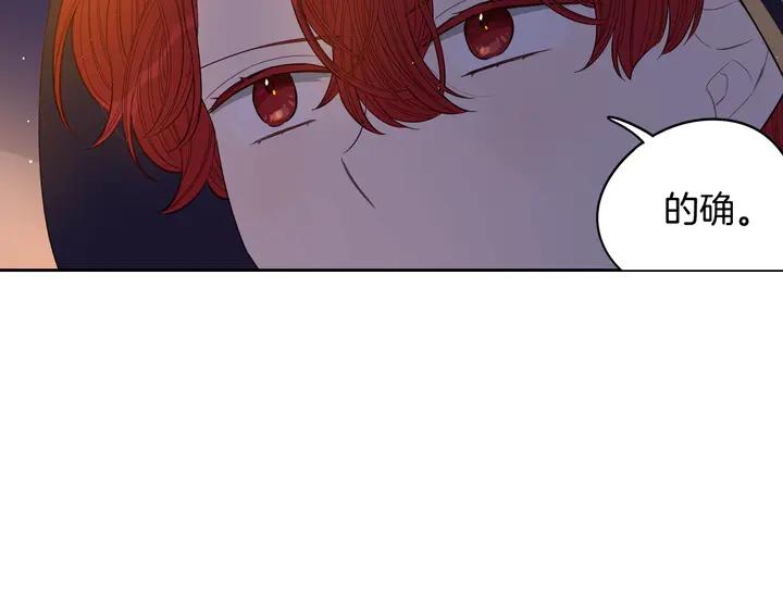 第31话 戏剧？有意思118