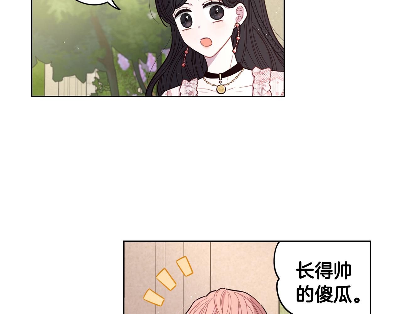 第61话 骑士审美疲劳53