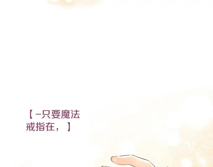 第24话 结盟？39