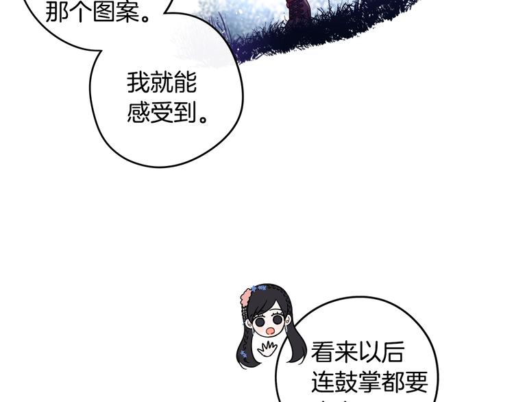 第46话 少女啊~签订契约吧130