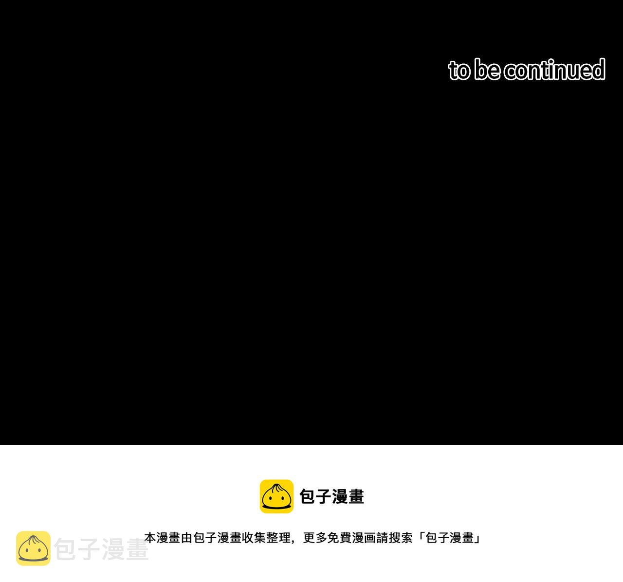 第81话 很长的故事135