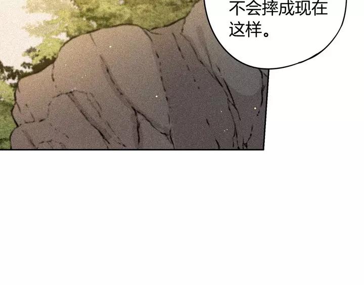 第16话 帮我一个忙8