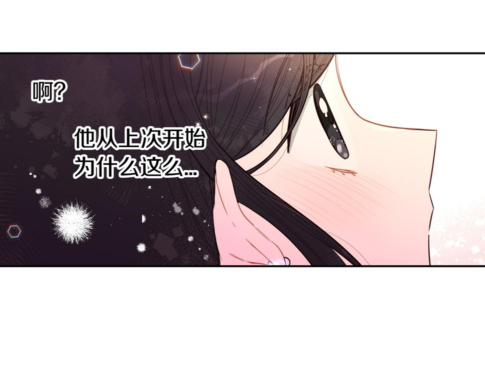第91话 他的担忧82