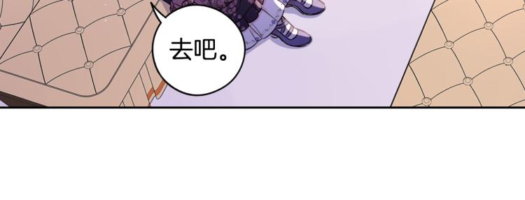 第56话 想都别想169