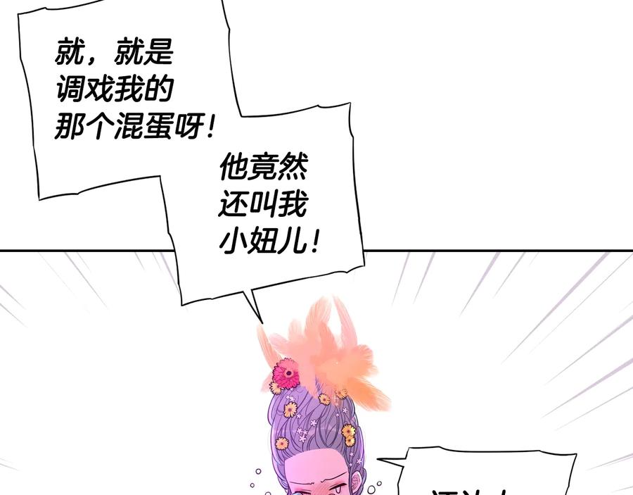 第36话 巧救人质72