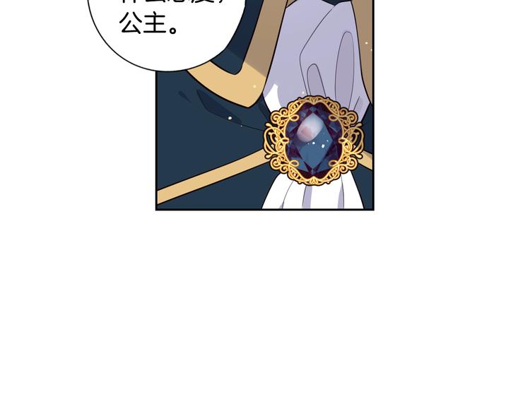 第3话 高超的起名技巧47