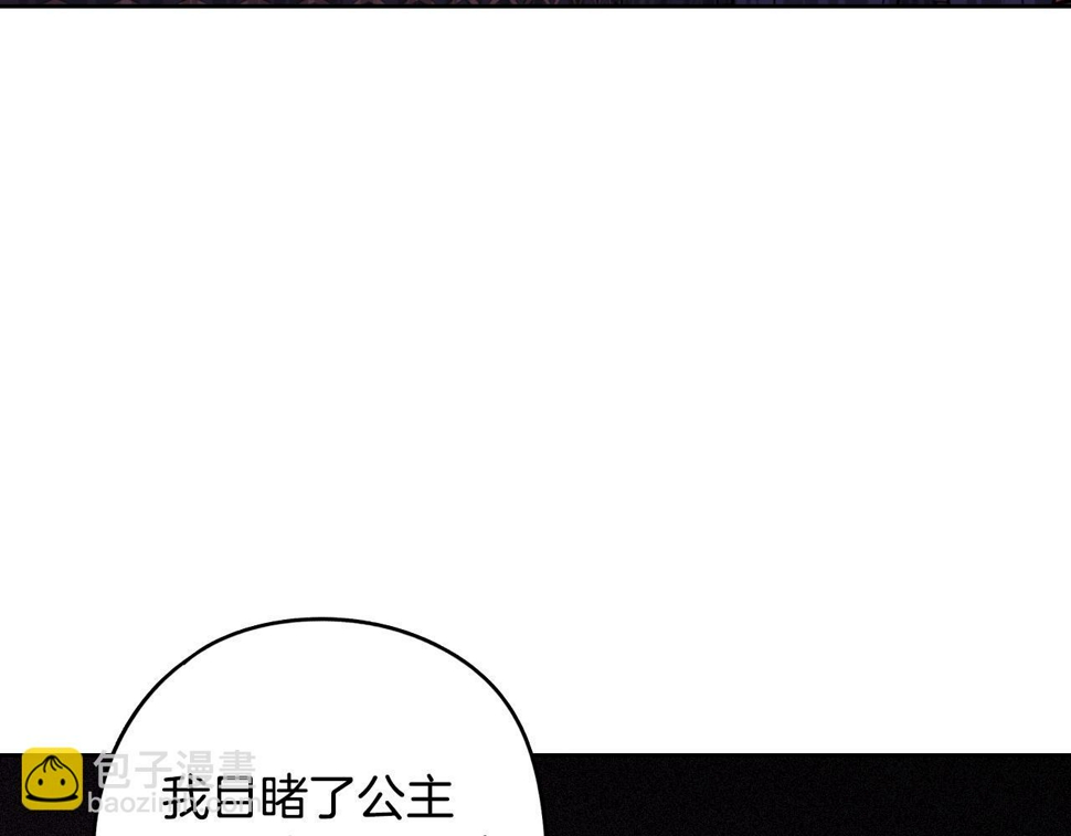 第93话 黑魔法师9
