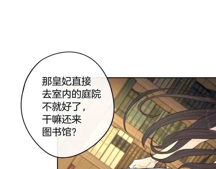 第20话 两人世界？76