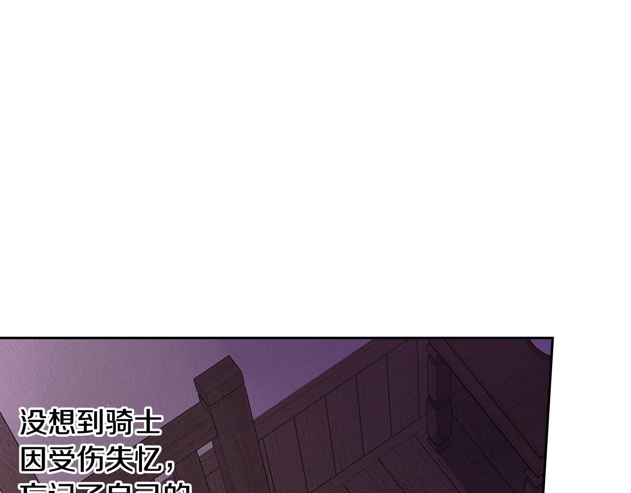 第64话 春天的祝福81