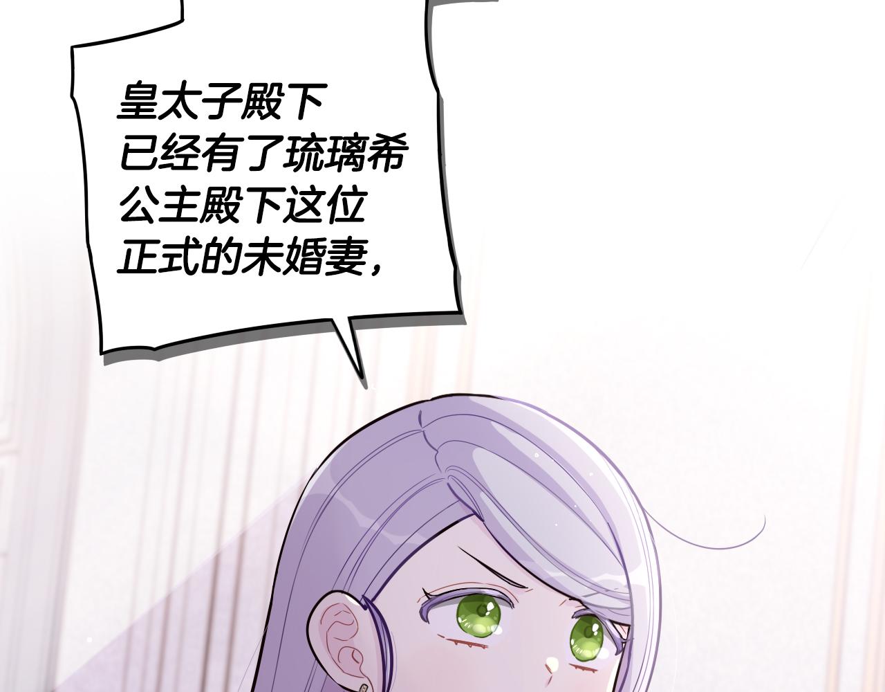第86话 来看你29