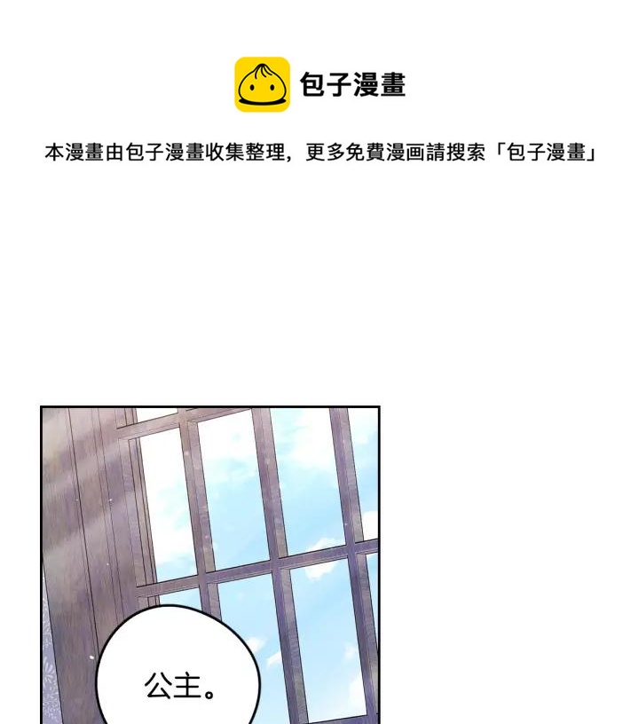 第11话 狩猎？有趣！0