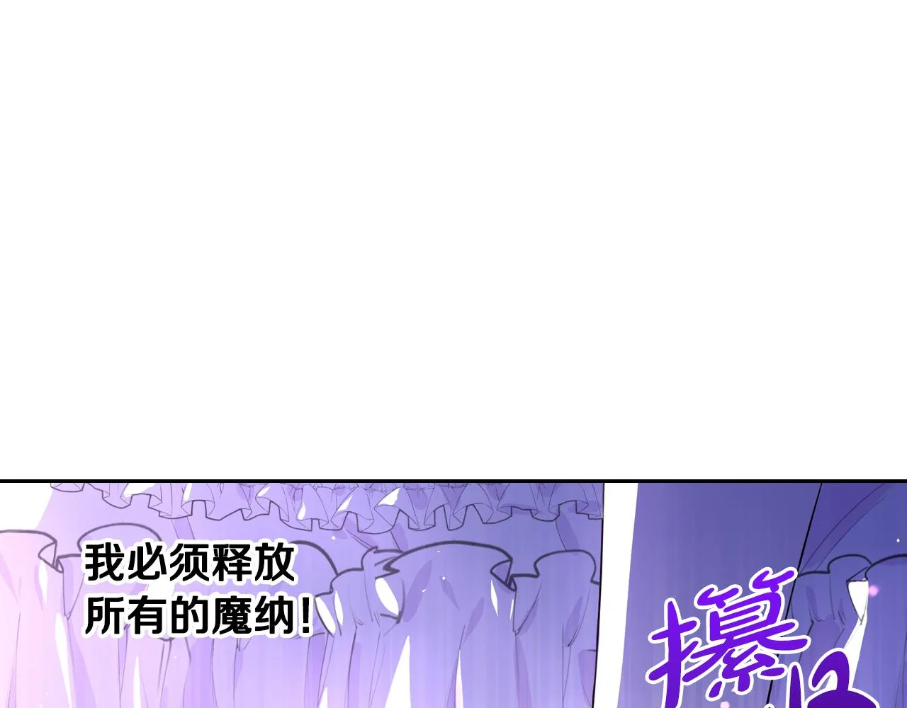 第104话 全力一击71