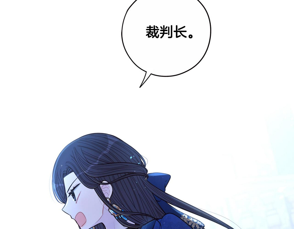 第98话 完美的帝国40