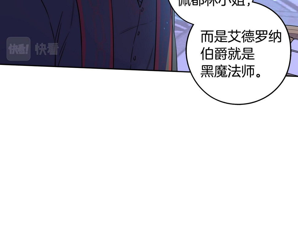 第98话 完美的帝国78