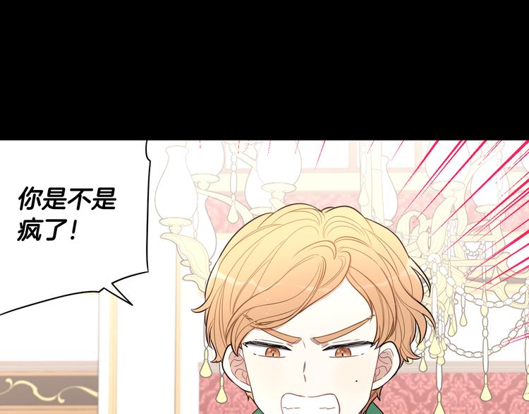 第50话 同床共枕！？31