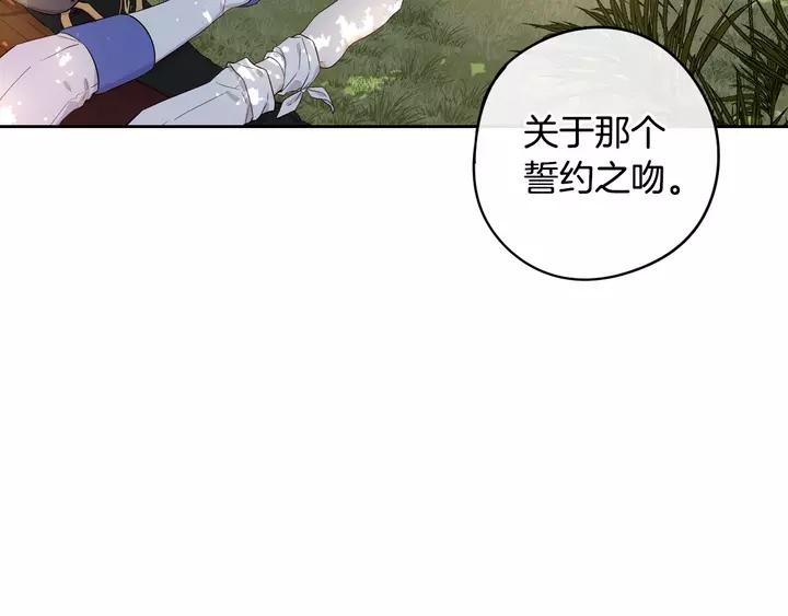 第16话 帮我一个忙41