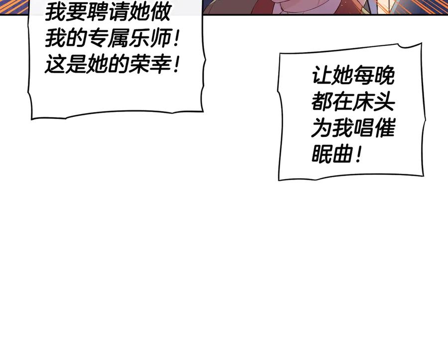 第40话 寻找精灵28