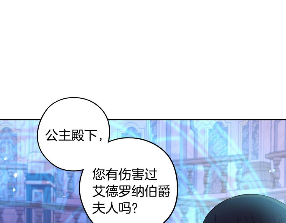 第96话 为自己辩护78